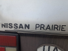 Nissan Prairie M10 (19.03.2021)