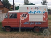 Zuk A06 (22.07.2018)